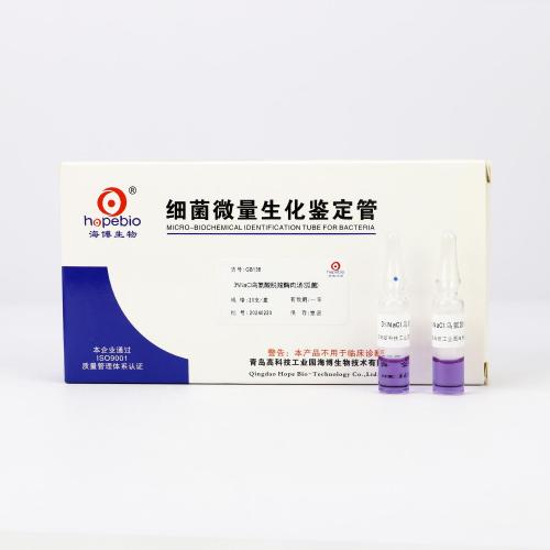 3%氯化钠鸟氨酸脱羧酶肉汤   20支/...