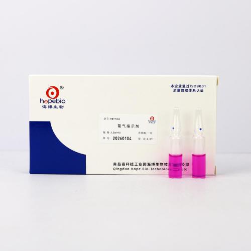 氧气指示剂   1.5ml/支*10