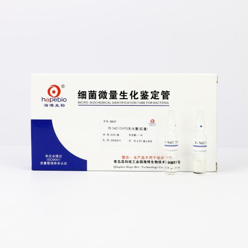 3%NaCl ONPG生化管（弧菌）    20支