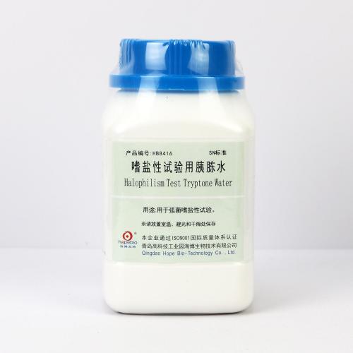 嗜盐性试验用胰胨水   250g