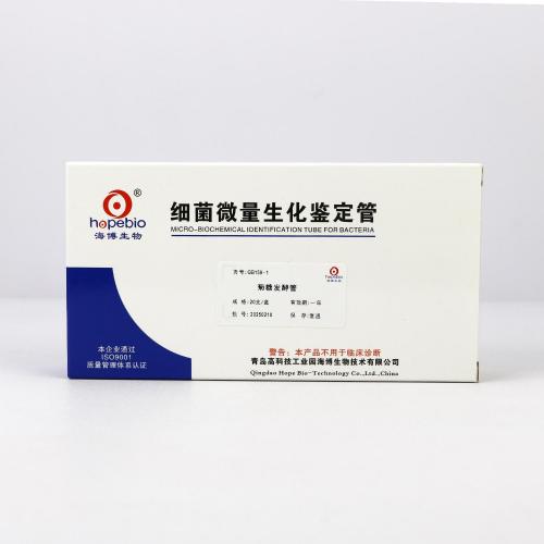 菊糖发酵管   20支/盒