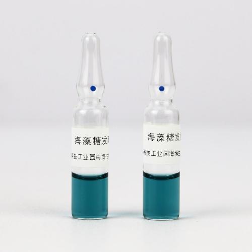 海藻糖发酵管   20支/盒