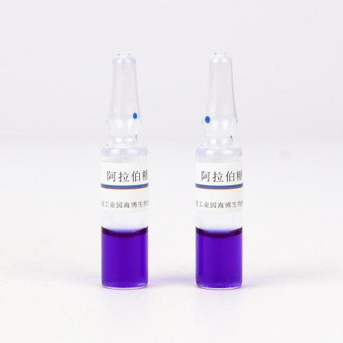阿拉伯糖GB172  
