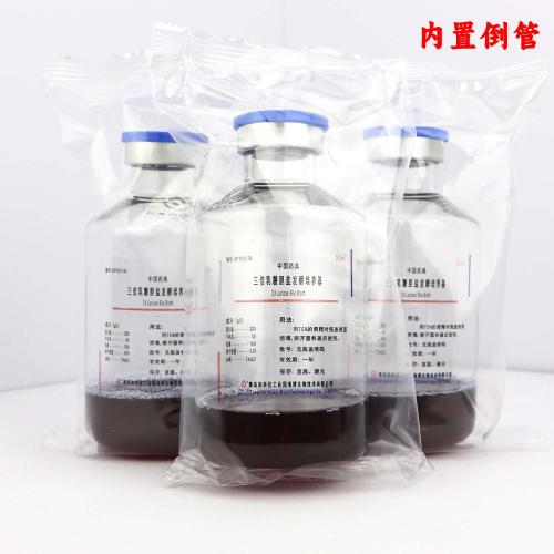 50ml三倍乳糖胆盐发酵培养基     50ml*20瓶