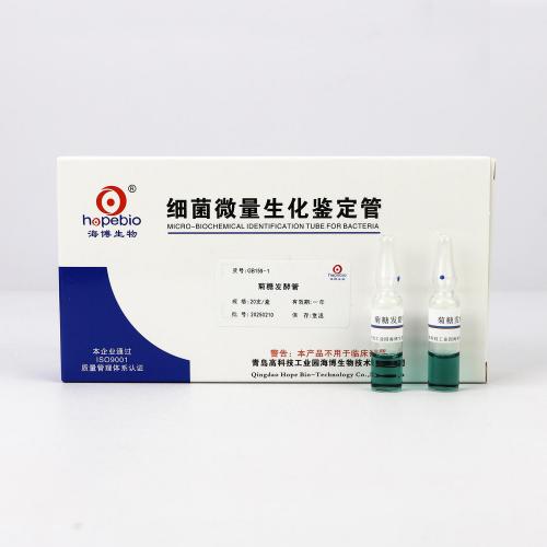 菊糖发酵管   20支/盒