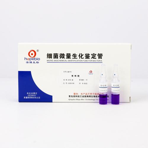 葡萄糖   20支/盒