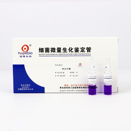 阿拉伯糖GB172  